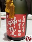 IMG_7408 (Copy)