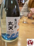 IMG_8471 (Copy)