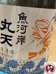 IMG_8472 (Copy)