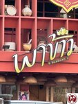 IMG_3895 (複製)