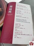 IMG_3782 (複製)