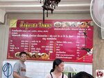 IMG_3785 (複製)
