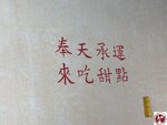 IMG_3858 (複製)