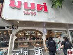 IMG_3773 (複製)