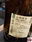 20250129_220154 (複製)