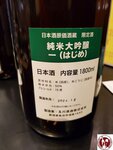20250129_223841 (複製)