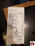 20250129_225805 (複製)