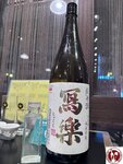IMG_8802 (複製)