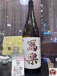 IMG_8803 (複製)