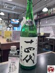 IMG_8821 (複製)