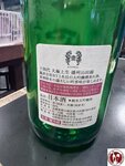 IMG_8823 (複製)