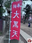 IMG_9285 (複製)