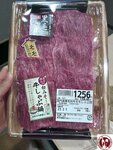 IMG_8899 (複製)