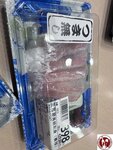 IMG_9058 (複製)