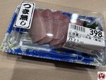 IMG_E9056 (複製)