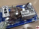 IMG_E9057 (複製)