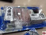IMG_E9058 (複製)