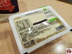 20250127_195719 (複製)