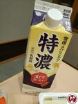 20250127_195722 (複製)