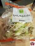 20250127_195725 (複製)