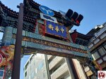20250129_124457 (複製)