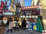 20250129_151054 (複製)