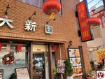 20250129_151336 (複製)