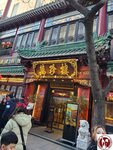 20250129_154650 (複製)