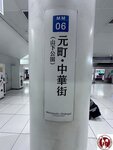 IMG_8627 (複製)