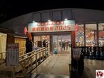 20250129_175132 (複製)