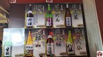 20250129_175424 (複製)