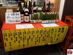 20250129_181240 (複製)