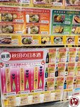 20250129_181340 (複製)