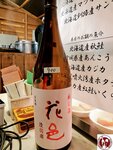 20250129_182423_01 (複製)