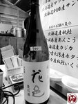 20250129_182423_02 (複製)