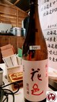 20250129_182423_03 (複製)