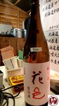 20250129_182423_04 (複製)