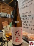20250129_182433 (複製)