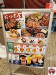 20250129_182622 (複製)