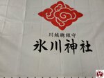 20250130_142200 (複製)