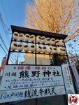 20250130_163927 (複製)