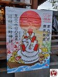 20250130_164445 (複製)