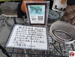 20250130_164728 (複製)