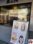 20250130_151321 (複製)