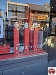 20250130_151705 (複製)