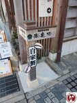 20250130_152829 (複製)