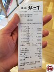 20250130_134846 (複製)