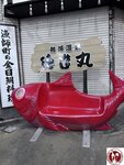 IMG_8195 (複製)