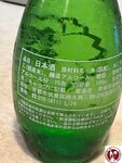 IMG_3101 (複製)
