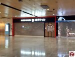20250504_215920 (複製)